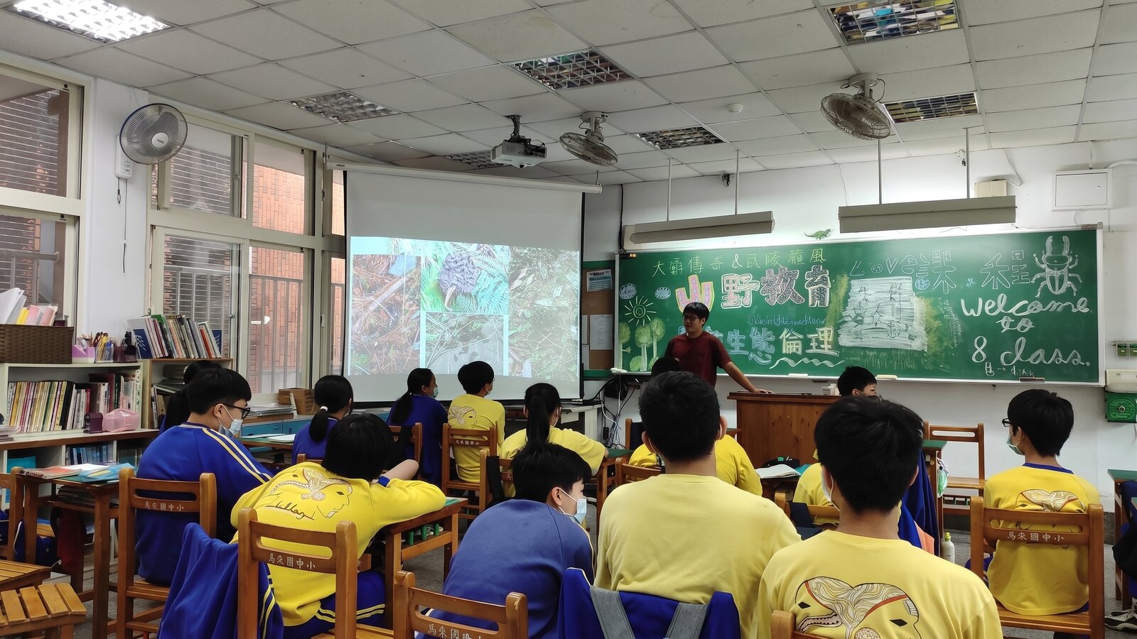 自然教育顧問:教室內的自然教育課程現場